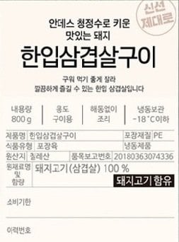 품질표시이미지1