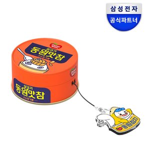 갤럭시 버즈2 프로 라이브 FE 동원 맛참 커버 케이스