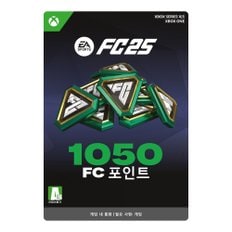 Xbox EA SPORTS FC25 1050 포인트 추가컨텐츠 - Xbox Digital Code