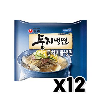  농심 둥지냉면 동치미물냉면 봉지라면 161g x 12개