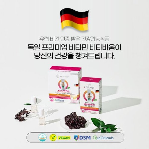 비타민 B12_브이 컴플렉스8 (30개입/3박스)