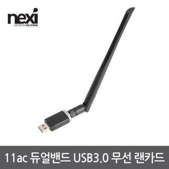 엠지솔루션 NX1127 USB 무선랜 AC1300 5DBi(NX-AC1300A)