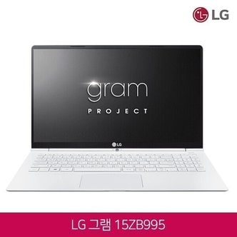 LG 그램15  화이트 10세대 코어i5-10210U/램16G/SSD512G/15인치FHD 1920x1080/윈도우10