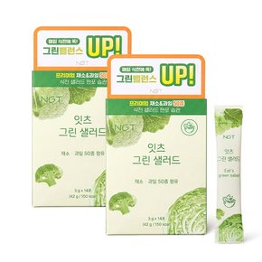 NGT 잇츠 그린 샐러드 2박스