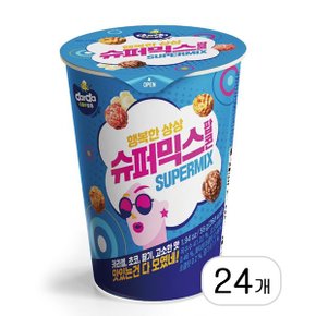 커널스 슈퍼믹스 팝콘 55g x 24개