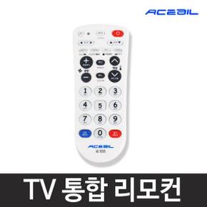 에이스빌 IPTV TV 에어컨 통합리모컨 AC-2020