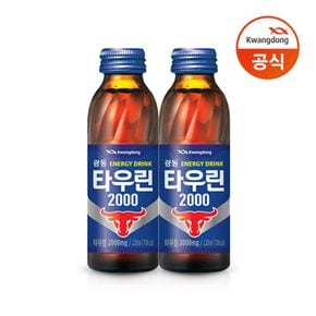 광동 타우린 120ml 20병[33767458]