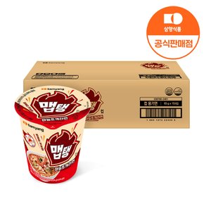 [본사배송] 작은컵 맵탱 마늘조개라면 65g x 15입 (소비기한 2025.05.21)
