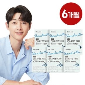 [50세일] 닥터린 콘드로이친 1200 콘레이티+MBP 6개월분