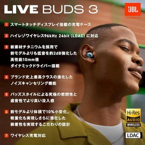 JBL LIVE BUDS 3 스마트 터치 디스플레이 탑재 무선 이어폰 소형 경량