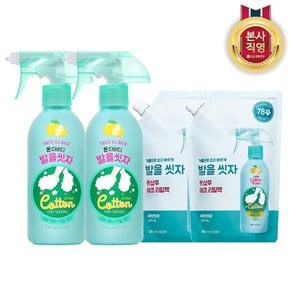 온더바디 코튼풋 발을씻자 풋샴푸 레몬 385ml 2개 + 리필 500ml 2개