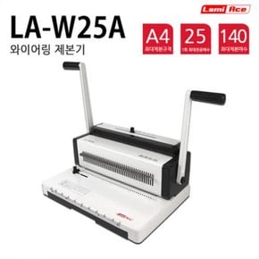 와이어제본기 LA-W25A 라미에이스 .