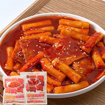 굿커머스 [삼시오끼] 오리지널+강정 떡볶이 2종세트