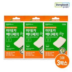 마데카 메디패치 빅 소형 3매 3개 (총 9매)
