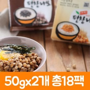 평창나또 노랑콩쥐눈이콩 혼합나또 50g x 36개입