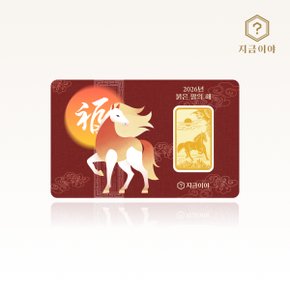 24K 순금 999.9 포나인 병오년 말띠 골드바 카드형 3.75g