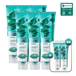 리뉴얼 브리즈민트 프로 180g 6개 + 20g 2개