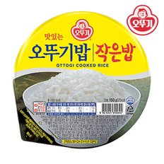 오뚜기밥 작은밥 150g