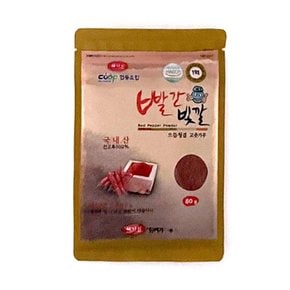 [푸른들마켓][해가원] 고춧가루80g