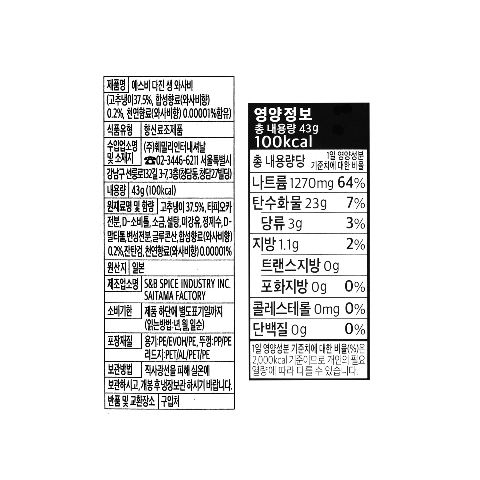 품질표시이미지1