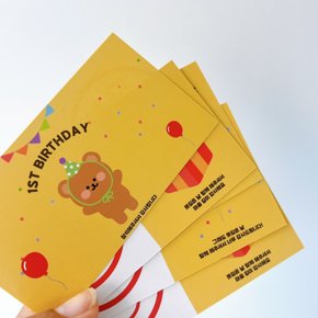행운의자리상 셀프 돌잔치 돌 돌잡이 돌상 이벤트 카드 퀴즈 선물 포장 상품 경품 답례품 복권