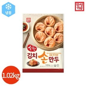 (1012240) 속찬 김치 손만두 1020g