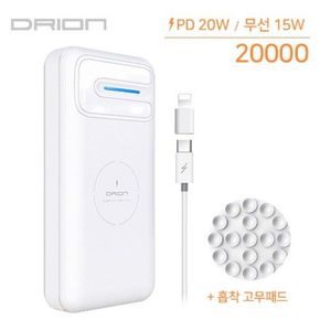 GEN 8 15W 고속 CABLE 20W PD 무선 고속 보조배터리 C