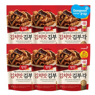 동원 양반 김치맛김부각 50g x6개