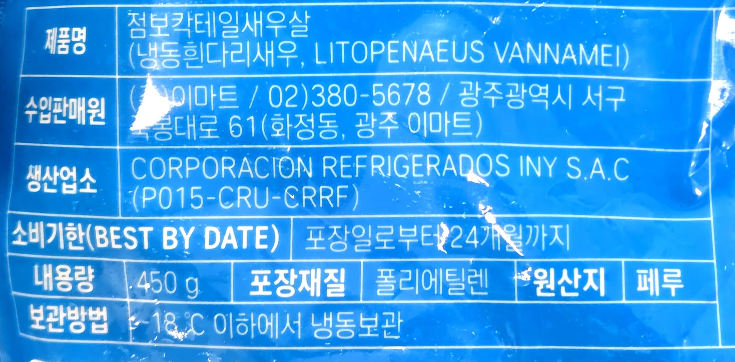 품질표시이미지1