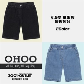 NC10 4.5부 보이핏 돌청데님 2Color OHTH21501