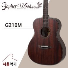 G210M 올마호가니 탑솔리드 어쿠스틱 통기타 OM바디