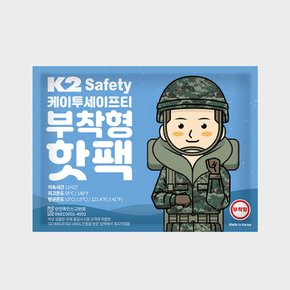 겨울 온열팩 부착형 핫팩