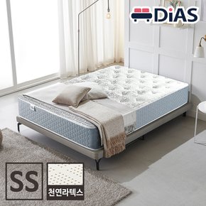 루이스 천연라텍스 독립스프링 매트리스 SS