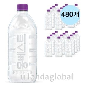 몽베스트 무라벨 여행용 생수 1L 480개