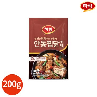  하림 안동찜닭 양념 200g 1봉