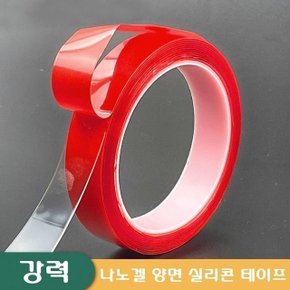 초강력 만능 나노겔 양면 방수 테이프 3m x 3cm (WCE87FE)