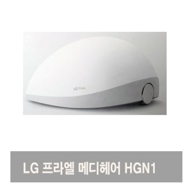 LG 전자 프라엘 메디헤어 HGN1+충전거치대포함/HS