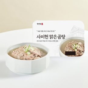 맑은곰탕 500gX5팩 선물세트(가방포함)