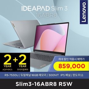 [공식] Slim3-16ABR8 R5W [R5 7530U, 16GB, 256GB, WUXGA, IPS 300nit, WIN11]