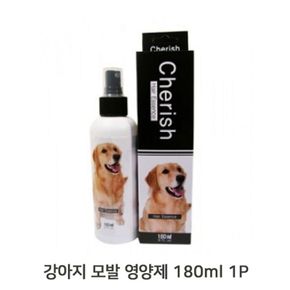 애견 피모 180ML 1P 영양공급 정전기방지 윤기나는