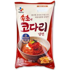  코스트코 CJ 제일제면소 속초 코다리냉면 4인분 1068.8g 비빔냉면 아이스박스+아이스팩무료