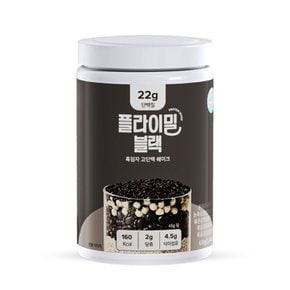 단백질 쉐이크 대용량 630g 블랙 (흑임자맛)