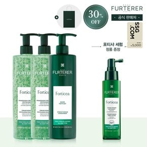 [30%OFF/정가18.6만원]포티샤 슈퍼볼륨 샴푸&마스크 트리오(+5천원상품권&포티샤세럼&쇼핑백)