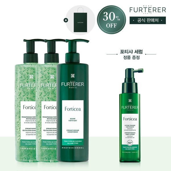 [30%OFF/정가18.6만원]포티샤 슈퍼볼륨 샴푸&마스크 트리오(+5천원상품권&포티샤세럼&쇼핑백)