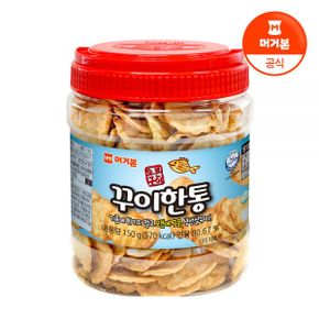 꾸이한통 150g
