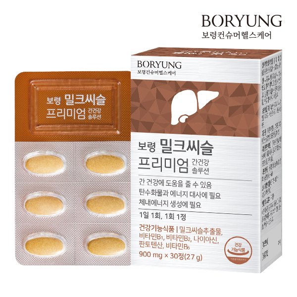 밀크씨슬 프리미엄 간건강 솔루션 1박스 (30정)