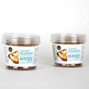 담과연 브라질넛 190g 2개