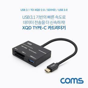 카드리더기 (C to 1Port SD XQD Card Reader)