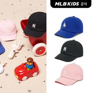 MLB키즈 (공식) 베이비 루키볼캡 (3color)