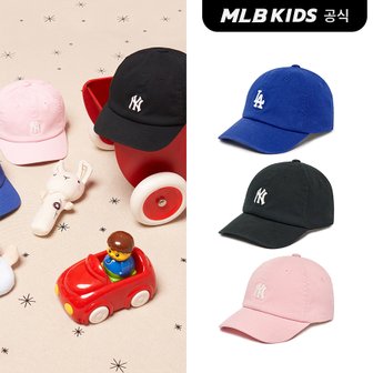 MLB키즈 (공식) 베이비 루키볼캡 (3color)